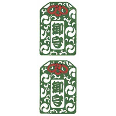 タトゥーシール お守り タトゥーシール お守り