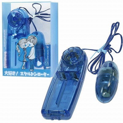 大好き!スケルトンローター ブルー 大好き!スケルトンローター ブルー