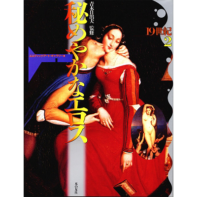 ��߂₩�ȃG���X�@�P�X���I�Q