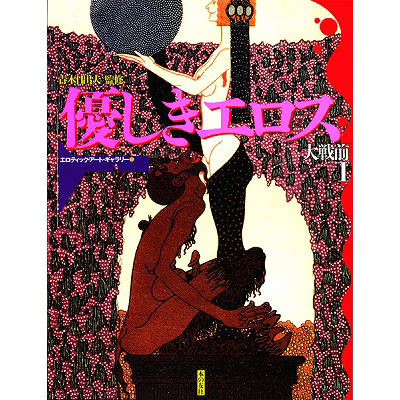 �D�����G���X�@���O�P