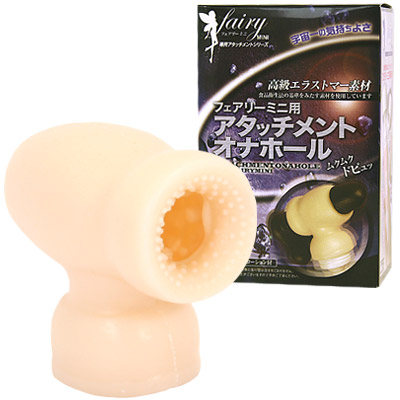 �t�F�A���[�~�j�p�A�^�b�`�����g�I�i�z�[��