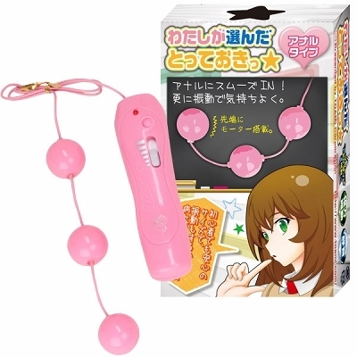 わたしが選んだとっておきっ☆ (アナル) わたしが選んだとっておきっ☆ (アナル)