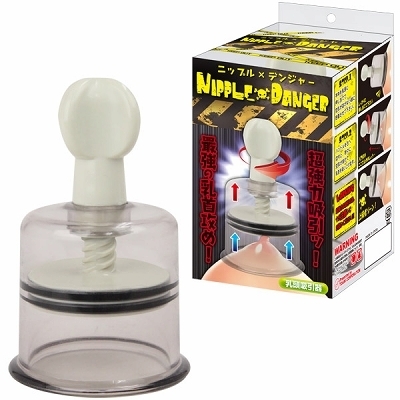 NIPPLE DANGER(ニップルデンジャー) NIPPLE DANGER(ニップルデンジャー)