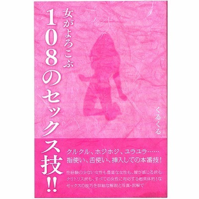 ������낱�ԂP�O�W�̃Z�b�N�X�Z�I