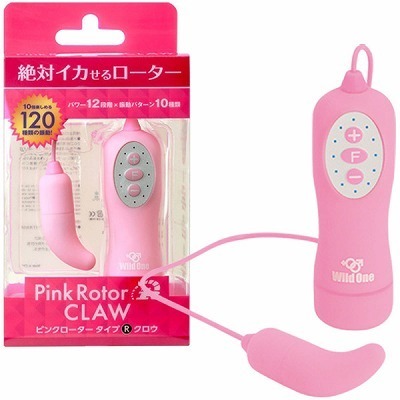ピンクローター Type−R CLAW(ピンク) ピンクローター Type−R CLAW(ピンク)