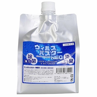 ウイルスバスターNEO (1L) ウイルスバスターNEO (1L)