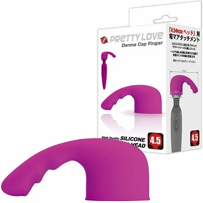 プリティラブ デンマキャップ (フィンガー) プリティラブ デンマキャップ (フィンガー)
