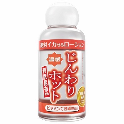 絶対イカせるローション 50ml (じんわりホットタイプ) 絶対イカせるローション 50ml (じんわりホットタイプ)