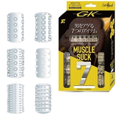 Cat Punch (マッスルサック 7) Cat Punch (マッスルサック 7)