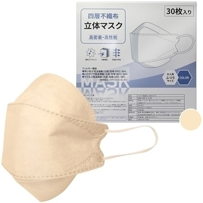 四層不織布立体マスク 30枚入り (ハニー) 四層不織布立体マスク 30枚入り (ハニー)