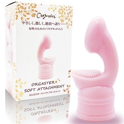 オルガスター ソフトアタッチメント (ピンク) オルガスター ソフトアタッチメント (ピンク)
