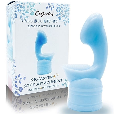 オルガスター ソフトアタッチメント (ブルー) オルガスター ソフトアタッチメント (ブルー)
