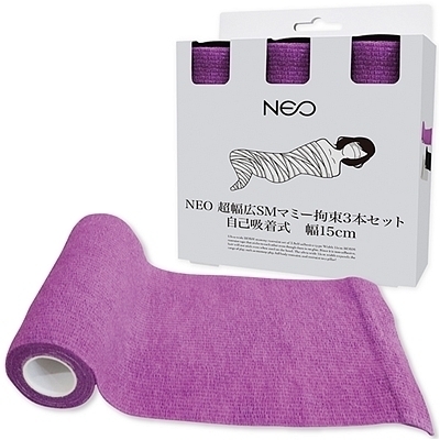 <NEO>超幅広SMマミー拘束3本セット 自己吸着式 幅15cm 紫 <NEO>超幅広SMマミー拘束3本セット 自己吸着式 幅15cm 紫