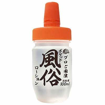 ポケット風俗ローション 100ml ポケット風俗ローション 100ml