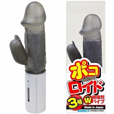 ポコロイド 3号 (スモーク) ポコロイド 3号 (スモーク)