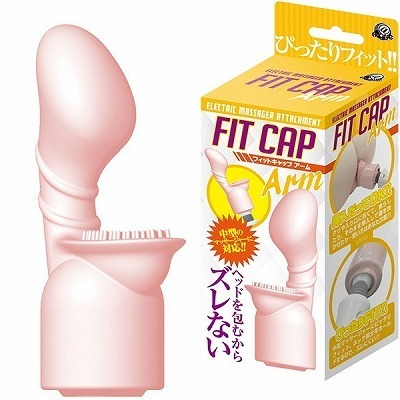 フィットキャップ (アーム) フィットキャップ (アーム)