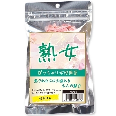 �n���@�ۂ�����菗������p���e�B�[