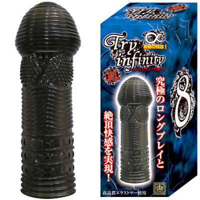 �g���C�C���t�B�j�e�B�@�e