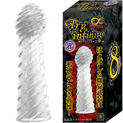 �g���C�C���t�B�j�e�B�@��