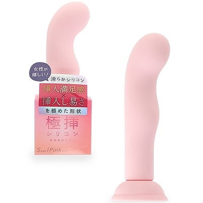 極挿シリコン Sサイズ (ピンク) 極挿シリコン Sサイズ (ピンク)