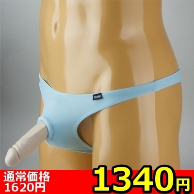 【1340円★数量限定】メンズ 2wayストレッチシリコンリング埋め込みTバック ターコイズ M<お一人様1点限り> 【1340円★数量限定】メンズ 2wayストレッチシリコンリング埋め込みTバック ターコイズ M<お一人様1点限り>