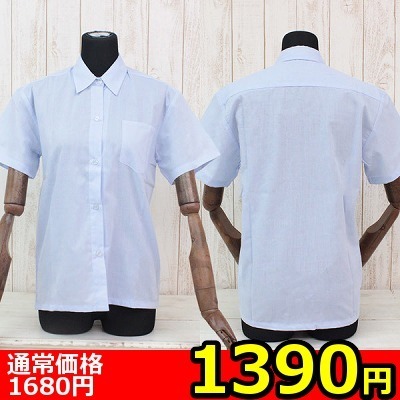 【1390円★数量限定】半袖シャツ単品 サックス M<お一人様1点限り> 【1390円★数量限定】半袖シャツ単品 サックス M<お一人様1点限り>