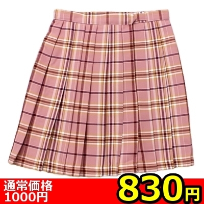 【830円★数量限定】ポケット付きのチェック柄プリーツスカート単品 ピンク×キャメル Mサイズ<お一人様1点限り> 【830円★数量限定】ポケット付きのチェック柄プリーツスカート単品 ピンク×キャメル Mサイズ<お一人様1点限り>
