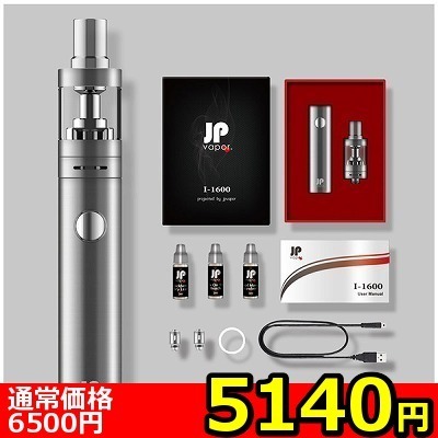 【5140円★数量限定】I−1600 スターターキット (シルバー)<お一人様1点限り> 【5140円★数量限定】I−1600 スターターキット (シルバー)<お一人様1点限り>