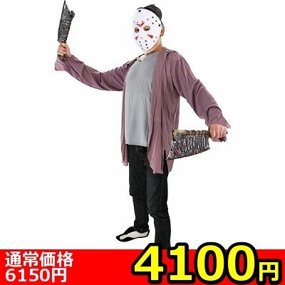 【4100円★数量限定】12日の木曜日<お一人様1点限り> 【4100円★数量限定】12日の木曜日<お一人様1点限り>