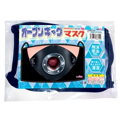 �I�[�v���M���O�}�X�N