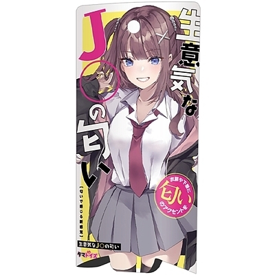 ���ӋC�Ȃi�Z�̓���