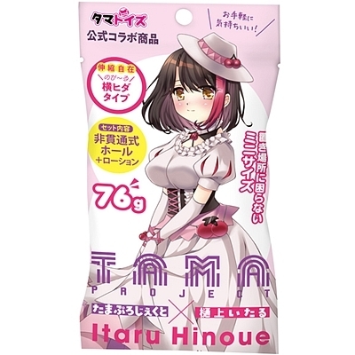 ���܃z�[���Ղ��@�E�؂�����