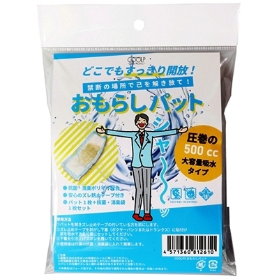 �����炵�p�b�g