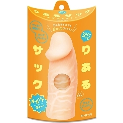 �Ղɂ��Ƃ肠��T�b�N�@�i�M�K���g�L�g�[�j