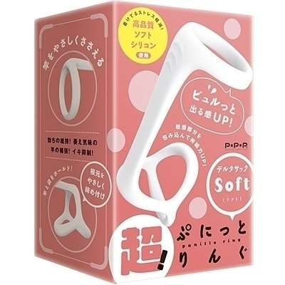 超!ぷにっとりんぐ デルタサック (ソフト) 超!ぷにっとりんぐ デルタサック (ソフト)