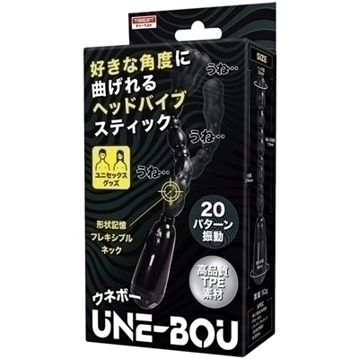 UNE−BOU UNE−BOU