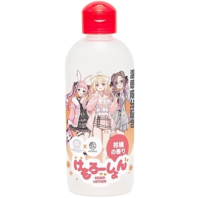 けもろーしょん 温め合う_とろけ合う_温感成分配合 柑橘の香り けもろーしょん 温め合う_とろけ合う_温感成分配合 柑橘の香り