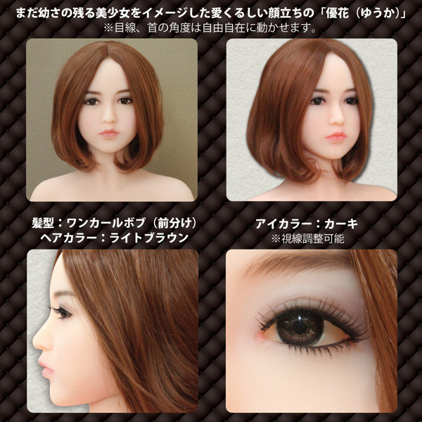 �D�ԁi�䂤���j�@�P�S�T�����@���A���h�[��