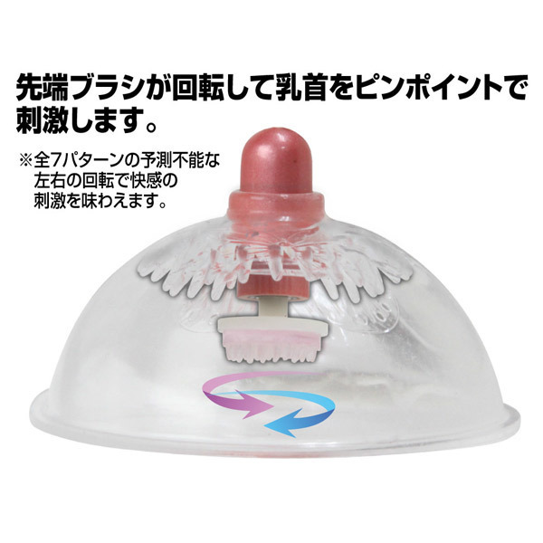 �v���e�B���u�@�i�u���X�g�G���n���T�[�j