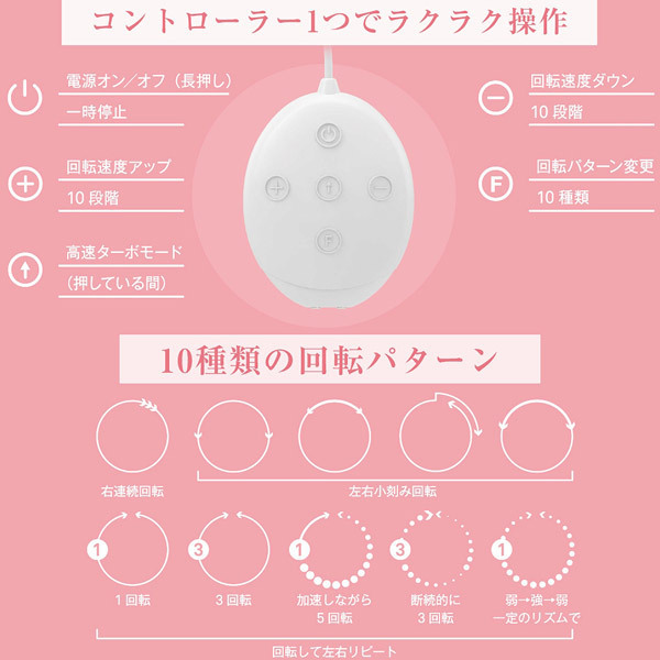 �j�b�v���J�b�v�q�@�i�z���C�g�j