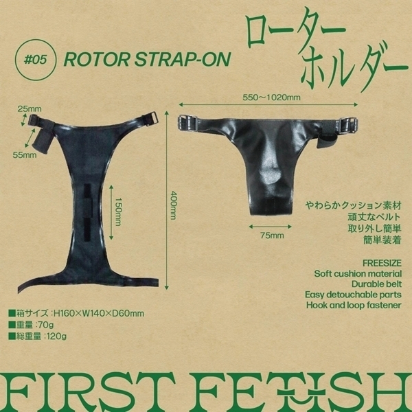 �t�@�[�X�g�t�F�e�B�b�V���@�O�T�@�i���[�^�[�z���_�[�j