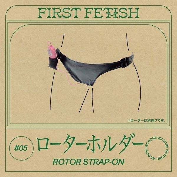 �t�@�[�X�g�t�F�e�B�b�V���@�O�T�@�i���[�^�[�z���_�[�j