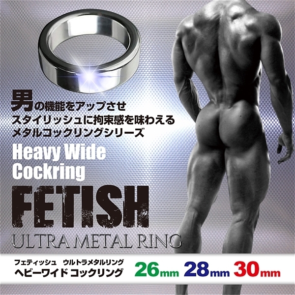 �t�F�e�B�b�V���E���g�����^�������O�@�i�w�r�[���C�h�R�b�N�����O�@�Q�U�����j