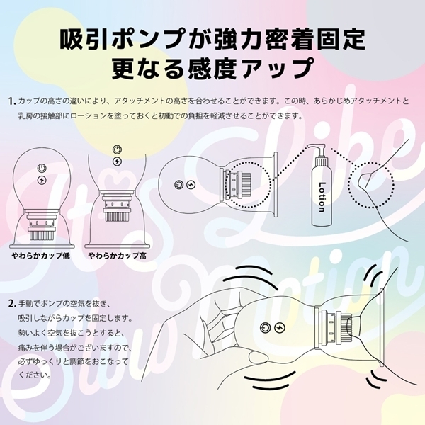 �j�b�v���@�h���[�����C�h