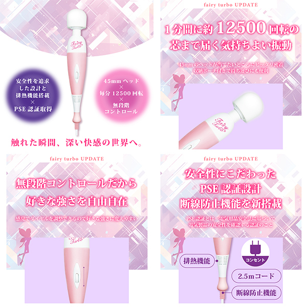 �t�F�A���[�^�[�{�@�t�o�c�`�s�d