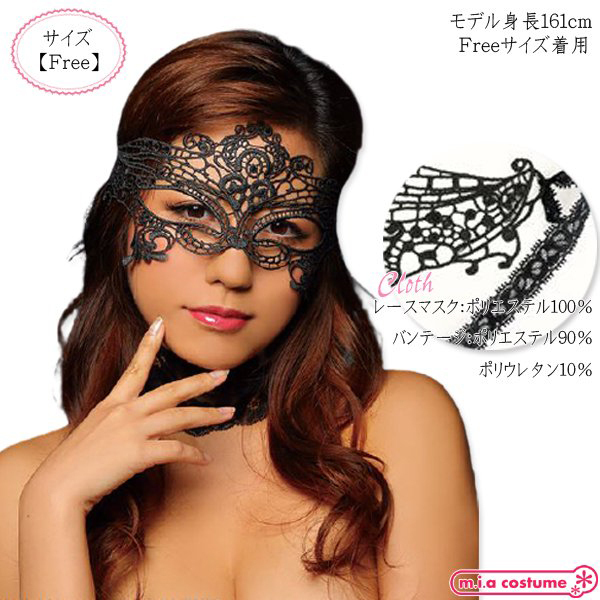 ���[�X�A�C�}�X�N�@�u���b�N