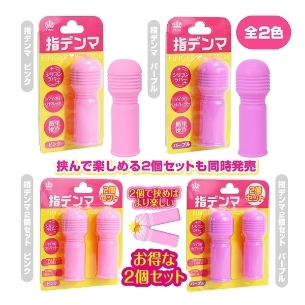 �w�f���}�@�s���N�@�i�Q�Z�b�g�j