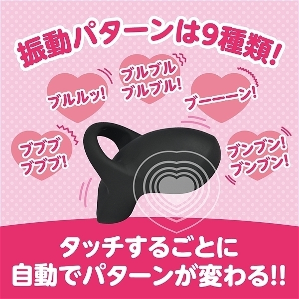 �t�B���K�[�^�b�`�@�i�u���b�N�j