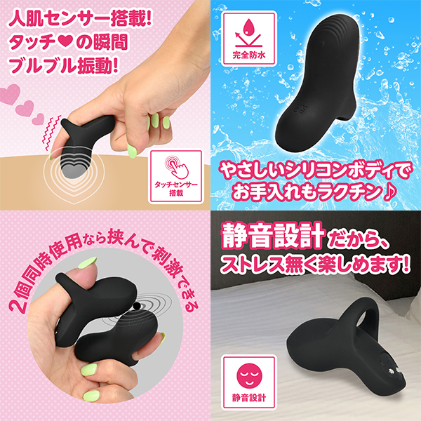 �t�B���K�[�^�b�`�@�i�u���b�N�j