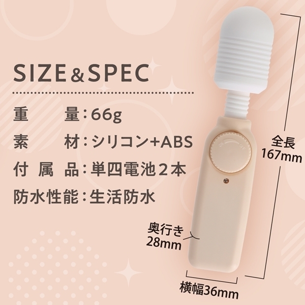 �����̃f���}�@�i�x�[�W���j